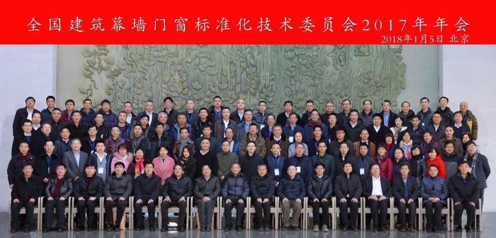 365(vip)英国上市官网集团旗下幕墙产业标准化工作引领行业发展