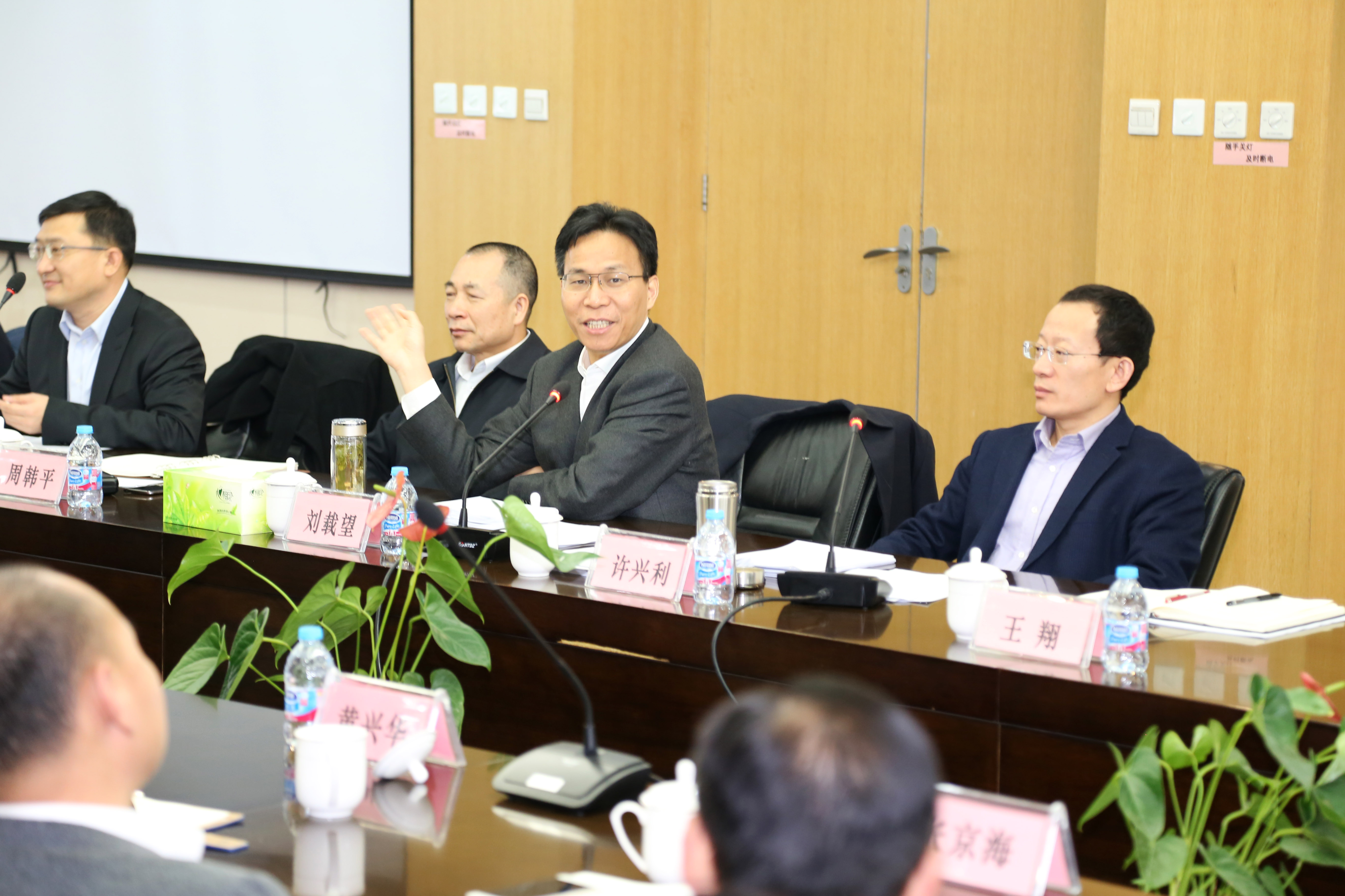 逆势而上，稳中求胜——365(vip)英国上市官网集团“十一”工作会圆满召开