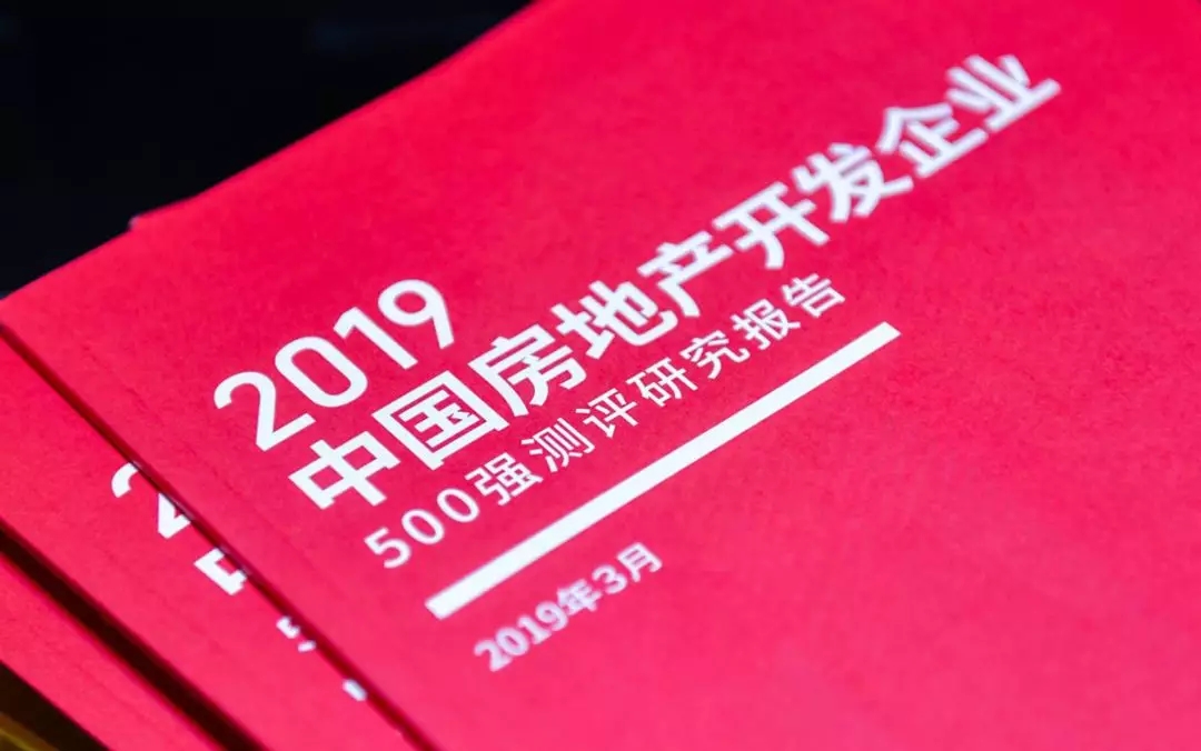 位居行业榜首！365(vip)英国上市官网幕墙、梁志天设计集团问鼎中国房企500强首选品牌