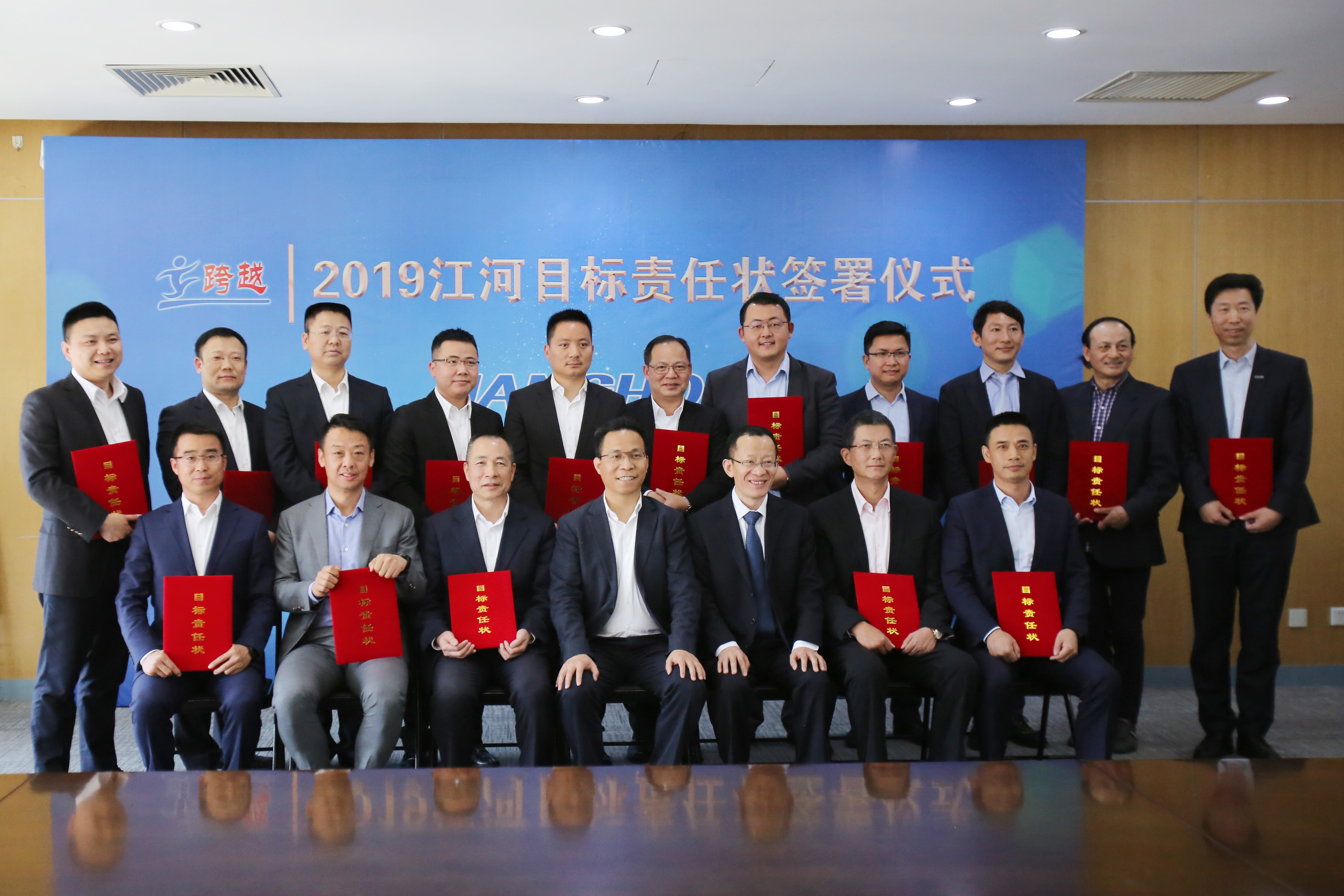 365(vip)英国上市官网集团召开第二季度经营会暨2019年度目标责任状签署仪式