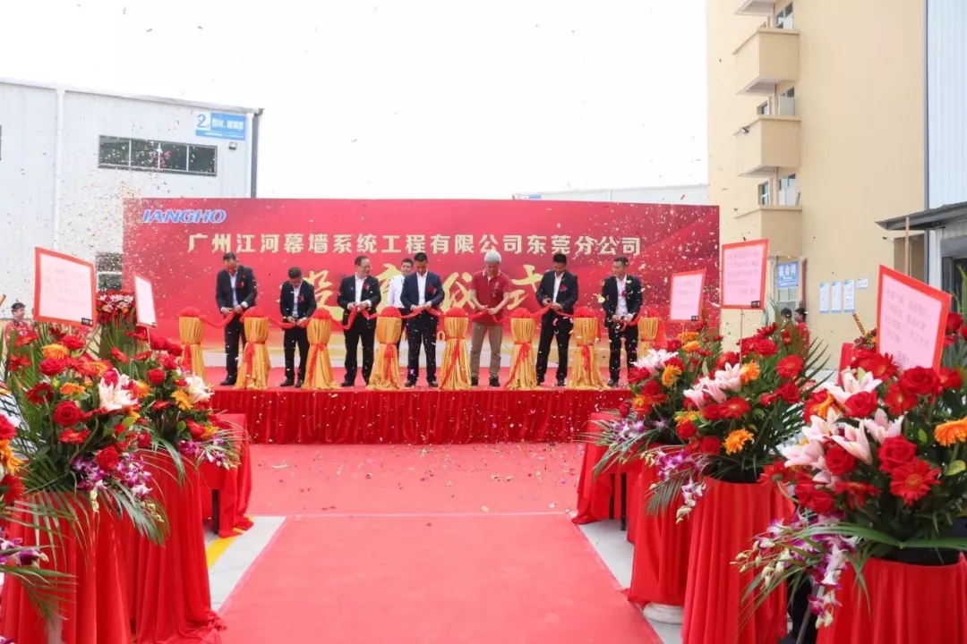 广州365(vip)英国上市官网东莞制造厂正式投产 助力大湾区经济腾飞