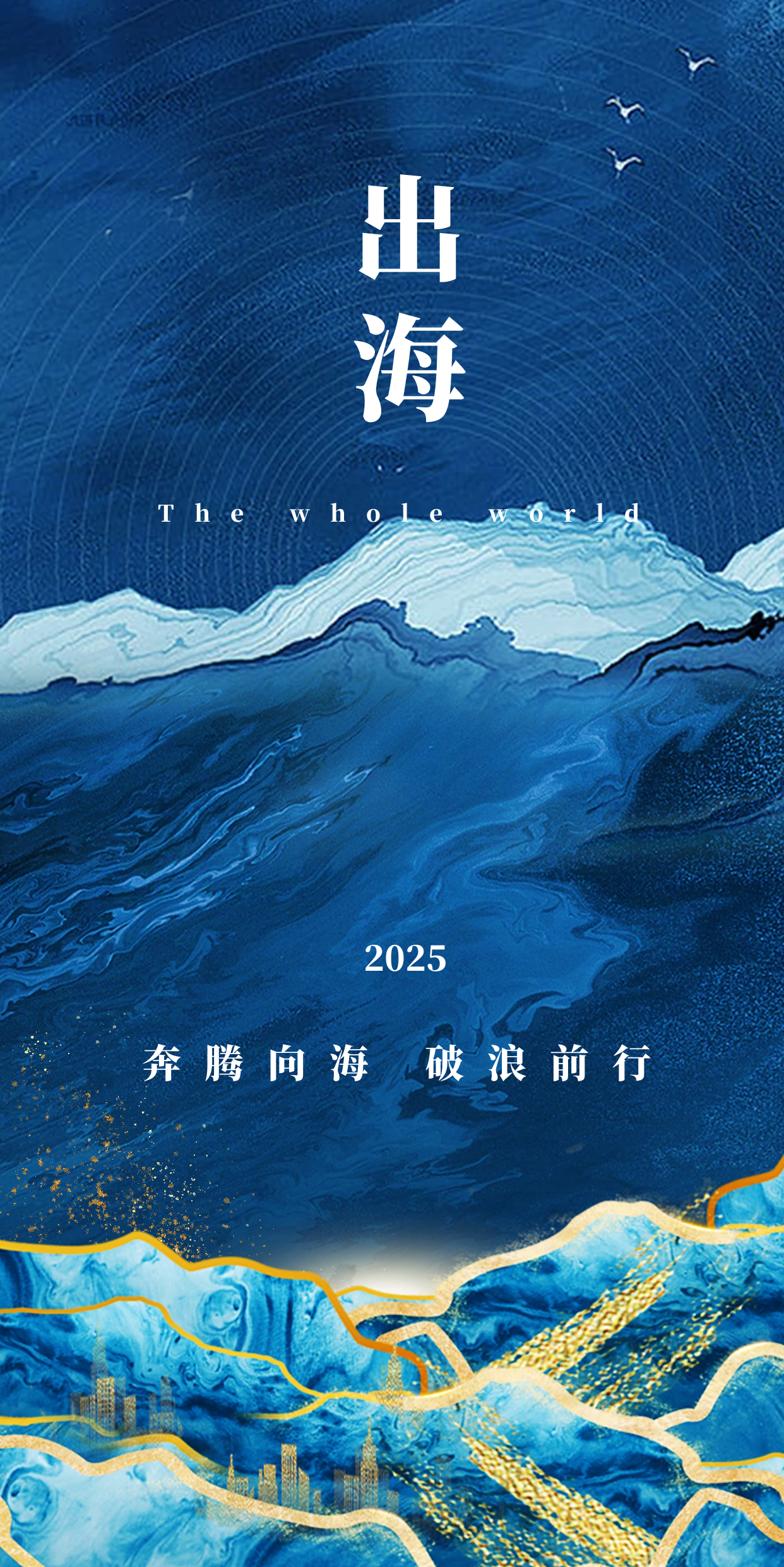 出海 | 江河幕墻：中標(biāo)！又收獲一批海外新訂單